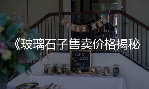黄沙海鲜零售哪家好、黄沙零售项目介绍、小区零售水泥黄沙、零售黄沙水泥价格