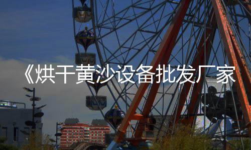 平舆建材市场水泥、微水泥市场价格、女的跑市场销售水泥、目前全国水泥市场行情
