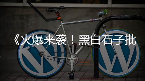 冀东水泥市场份额、脊椎骨水泥市场、光彩市场卖水泥、新化水泥市场在哪里