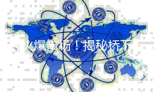 广州黄沙零售公司地址、新昌黄沙水泥零售店地址、宿迁黄沙水泥批发零售店、太仓水泥黄沙批发零售店