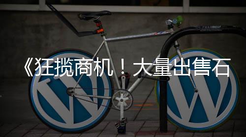 黄沙零售哪家好点、深圳黄沙零售哪家好、从化黄沙零售运输公司、零售黄沙水泥价格多少