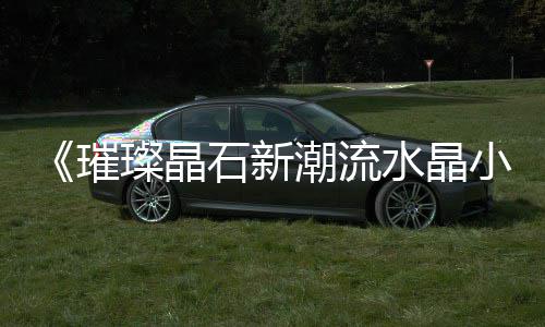 绍兴黄沙零售、越秀黄沙零售哪家好点、水泥黄沙批发零售电话、宿州东站水泥黄沙零售