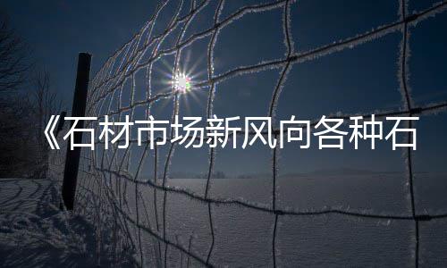 王稳庄沙子水泥零售、化州红狮水泥批发零售、夏津县水泥零售批发、武功县零售水泥店