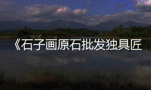 上海水泥黄沙码头价格表、上海黄沙水泥粘合剂厂家、上海黄沙价格多少一吨、上海黄沙岛多少人口面积