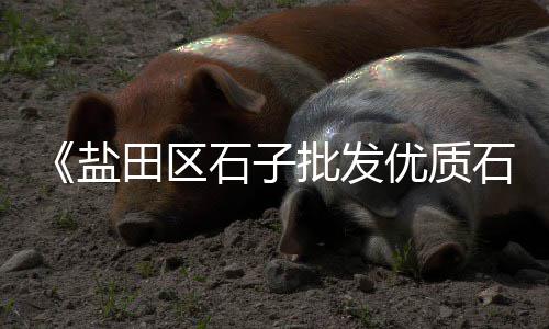 军哥水泥黄沙批发零售、前进黄沙水泥批发零售、安福黄沙水泥批发零售、黄沙零售公司招聘信息