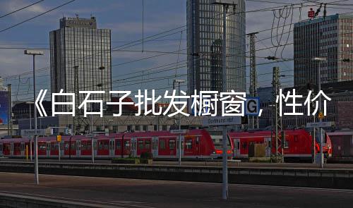 上海黄沙水泥搬楼招聘网、上海大量供应黄沙水泥、上海哪个码头卖黄沙、上海黄沙码头海沙