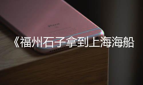 广州彩色石子批发零售、开封石子零售店在哪里、京东火山岩石子零售、晋城西批发零售沙子石子水泥