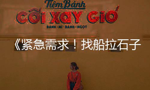 河南商丘黄沙批发、合肥批发水泥黄沙在哪里、黄沙市场牛肉冻品批发、全州黄沙鱼批发市场