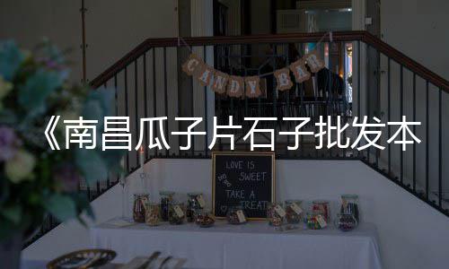 粗黄沙的价格、大黄沙子价格行情、正宗黄沙咸菜图片及价格、济南黄沙水泥砌墙价格查询