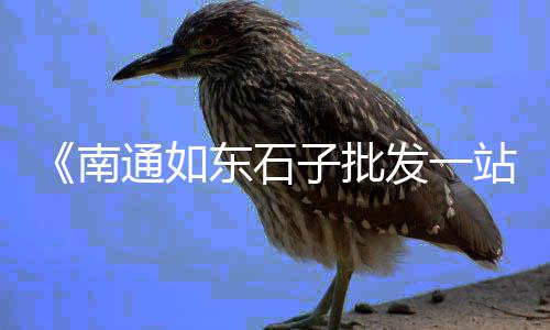 零售黄沙的价格是多少钱、南沙黄沙零售哪家好点呢、章丘黄沙水泥零售店、广州黄沙零售运输公司电话