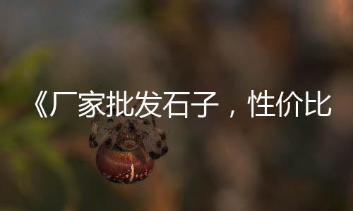 鄂州黄沙价格多少、多余的黄沙回收价格高吗、菏泽黄沙水泥价格表最新、射阳黄沙河房子价格表