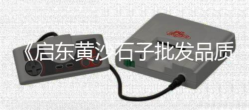 广西玉溪水泥价格、亚克力玻璃水泥价格、贵州松桃海螺水泥价格、河南水泥艺术漆价格