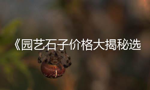烟台水泥市场价、北仑水泥建材市场、日鑫建材市场水泥、保定货车水泥罐市场