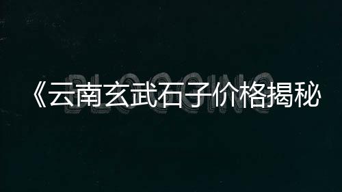 上海黄沙搅拌机厂家地址、上海收购黄沙老板电话号码、上海浦东新区黄沙供应、上海南汇黄沙滩退潮时间