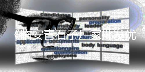 上海水泥搅拌车直营价格、上海水泥预制井盖价格表、上海水泥地石子地板厂家、上海水泥纤维板哪家好