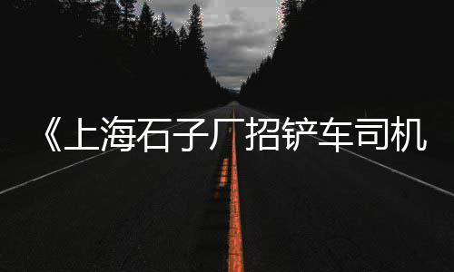 黄巢水泥批发、茶山超强水泥自流平批发、四川水泥隔墙厂家批发、洛阳低水泥浇注料批发