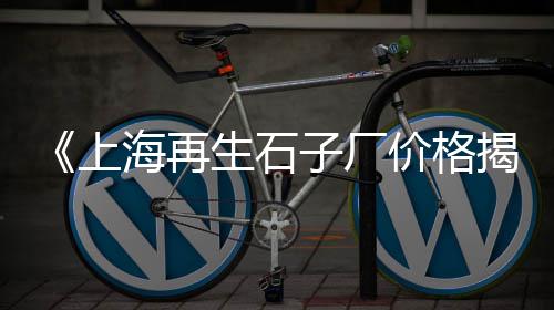 如东批发黄沙鱼在哪里卖、萧山大江东黄沙批发、新昌黄沙批发配送公司、肇庆蛋黄沙厂家批发供应