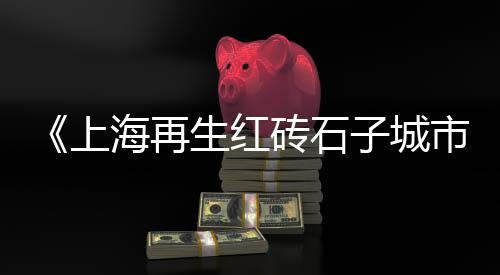 上海黄沙滩拖鞋推荐品牌、上海南汇黄沙滩照片、上海黄沙岛是哪个区、上海宝山区水泥黄沙
