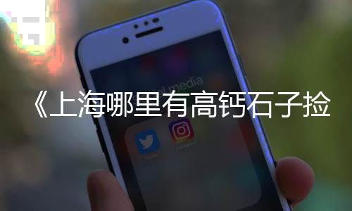 瓮安黄沙批发市场电话、黄沙批发白鳝、黄沙油鳝批发、黄沙龙虾批发