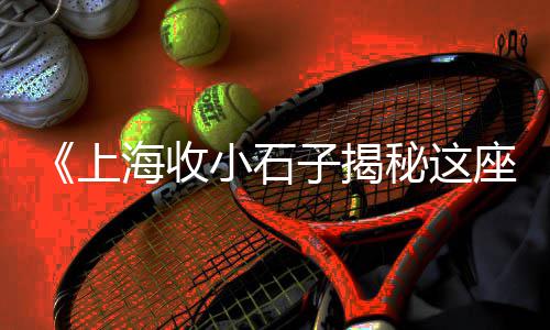 广东水泥管厂家批发直销、娄底水泥制管模具批发、彩色水泥平瓦批发商家、广州水泥管批发供应厂家