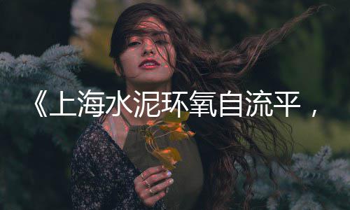 邯郸纯白色石子批发市场、石子矿市场价格是多少、广西最大的石子批发市场、中牟石子批发市场地址