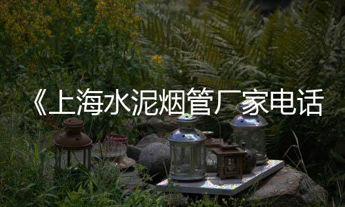 五彩滩石子价格最新、萧山沙子石子价格多少、河南信阳石子厂价格、长江船运石子价格多少