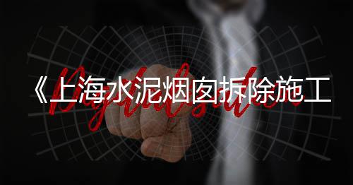 2019宿州水泥价格、青海定制水泥假树价格、云南水泥提升机价格、禹州振兴水泥价格行情