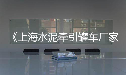 黄沙市场荣记水产怎么样、广东水泥黄沙市场在哪里、黄沙市场打架视频播放时间、黄沙市场晚上限行吗今天