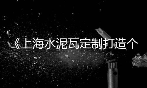 信阳石子零售电话、湖南石子零售多少钱、辛庄石子零售商、青光镇石子零售点