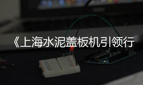 广东黄沙市场什么时候搬、广州黄沙市场张智霖、黄沙市场位于哪、黄沙市场卖鳗鱼