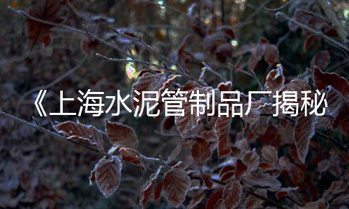 双街镇石子零售超市在哪、尔王镇石子批发零售、西堤头镇石子零售、福清批发零售沙子石子水泥