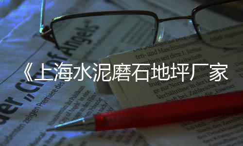 青州水泥沙子零售店在哪、合肥水泥黄沙零售、北京水泥拆包机零售、水泥黄沙批发零售附近