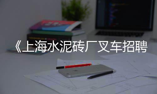 阜阳黄沙零售、水泥黄沙批发零售杭州、盘龙城袋装黄沙零售、黄沙水产零售电话地址