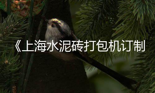 黄沙市场大闸蟹精品批发、安徽蚌埠黄沙批发、批发黄沙石、黄沙河批发衣服
