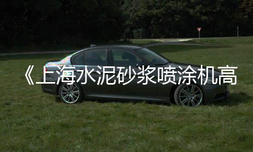 哈尔滨石子零售、黄沙石子零售批发厂家电话、沙子水泥石子白灰批发零售、双街镇石子零售点在哪