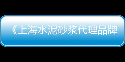 沂南大量石子价格、通辽市石子价格、苏州吴江再生石子价格、宁都石子价格查询最新