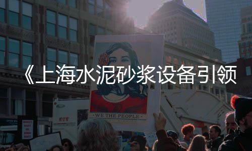 四会哪里有黄沙蚬批发、宜兴湖父黄沙批发、永城新城黄沙水泥批发、港闸区黄沙石子批发