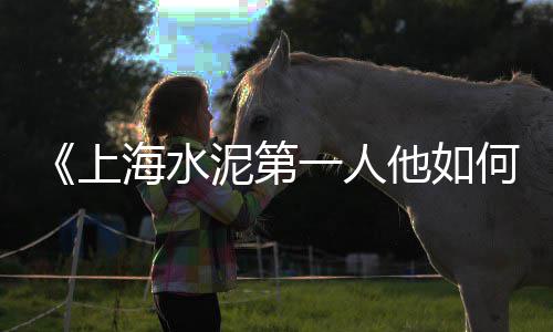 石子在市场上卖多少元、泰州市溱潼石子市场买卖、广东省惠州市石子市场、徐州蒙沙石子批发市场