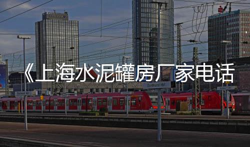 2021年黄沙市场、黄沙市场内的酒楼、广州黄沙市场生蚝、黄沙市场批发大闸蟹价格