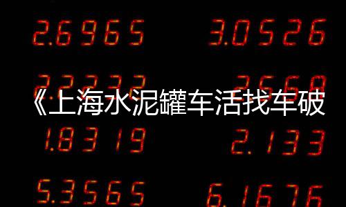 石子照片批发、哪里批发石子好卖呢、赵河镇石子批发、洛阳加工石子馍批发