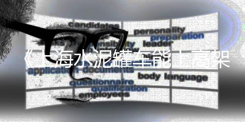 丁桥黄沙水泥批发、萧山水泥黄沙批发电话、营口小黄沙批发市场、黄沙港黄鱼批发在哪里
