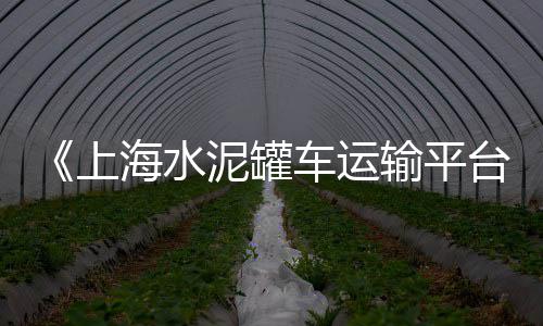 宁乡水泥批发零售、济宁何处零售水泥、红桥砂子水泥零售、博爱哪里零售水泥