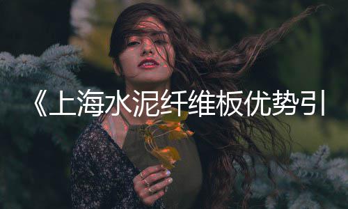 批发卖水泥、泉州水泥仿木护栏批发厂、福安市水泥木纹砖批发、龙圩水泥批发部电话