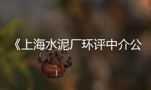 黄沙头单间房价格走势、黄沙口腔种牙价格、人工搬运黄沙的价格、今日武汉黄沙价格走势