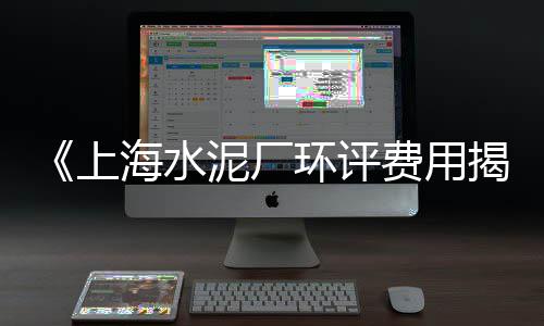 上海龙吴码头黄沙价格、上海临港黄沙水泥石子、上海地区黄沙多少钱吨、黄沙多少钱一袋上海