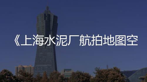 汉白玉白石子批发、南坪石子批发、西藏石子批发、石子青批发