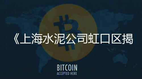 兰州水泥模具价格表、水泥砂价格、水泥搅拌桩价格表、水泥的价格走势