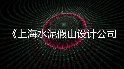 汊河水泥零售、沙子石头水泥怎么零售、小站冀东水泥批发零售、内蒙水泥罐零售厂家