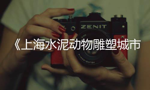 灵寿石子批发全屋定制电话、上海石子批发公司电话多少、高料青石子批发配送、佛山彩色石子批发厂家电话