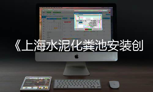 龙岩零售水泥、淮南零售水泥厂家有哪些、邢台水泥压力纤维板零售、孝感水泥板零售店